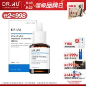 DR.WU 玻尿酸保濕精華液15ML