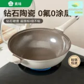 晴曦選品 【鈦無塗層】平底鍋 不粘鍋 煎鍋 炒鍋 牛排鍋 炒菜鍋 電磁爐燃氣灶通用 無塗層健康 鈦金屬材質 輕便耐用 少油煙 家用廚房必備