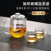 泡茶壼 花茶壺 贈雙層玻璃杯 台灣現貨 玻璃壼 玻璃茶壼 耐熱玻璃茶具 企鵝壺600ml 日正