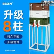 【精選】BESSN魚缸過濾箱周轉箱支架滴流盒器魚池塘水循環系統上濾過濾