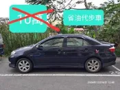 超省油代步車 保養便宜 自用自售無煙 省油神車 TOYOTA vios Z版 引擎全新整理無積碳 想買二手車請來電約看