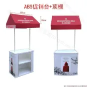 PP促銷臺地攤夜市展示架促銷展示臺試吃臺外賣促銷折疊擺攤車組裝