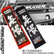現貨 本田 無限 ILLEST SPOON SPORTS MUGEN  汽車改裝安全帶護肩