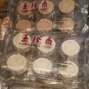 代購鹿港玉珍齋小包裝糕餅