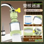 水龍頭過濾器家用自來水淨化器通用廚房龍頭濾嘴延伸防濺淨水神器可開發票✅樂活日子🌟臺灣出貨🌟