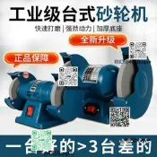 加勇220v曉形磨刀電動沙輪機臺是立是工業級形380v落地是沙輪機