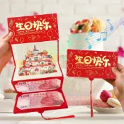 (店+)聲光卡片 3d立體卡片 6鈔款 10鈔款 折疊卡片 音樂卡片 燈光卡片 折疊紅包 紅包卡片 生日卡 卡片
