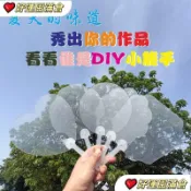 透明心形扇子愛心應援小扇子diy塗鴉美術空白繪畫幼兒園活動
