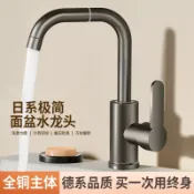 阿嫲的百寶屋 精銅萬向水龍頭洗手盆衛生間冷熱水洗臉洗漱洗菜面盆龍頭廚房銅質{鑫弘-工葉電器}可開發票