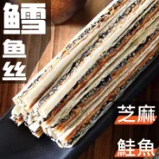 【丸雨食品】綜合水果乾(補運費專區)