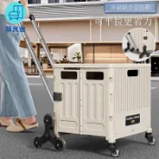 築良舍 免運 【戶外推車】公司貨 買菜車 小拉車 家用便攜折疊購物車 戶外露營車 擺攤小推車 快遞拉桿車工廠現貨直銷 全館折扣 售後保障 店長新品推薦 6z42