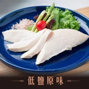 【愛合購】【老饕廚房】舒肥水嫩雞胸100g(隨手即食包)(七口味混搭任選)