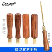 【臺灣出貨】Ganwei木工銼刀實木手柄非洲酸枝鍍鈦金剛石銼刀打磨拋光合金銼刀