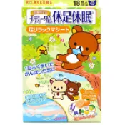 日本製 RAKOOL 休足休眠 數量限定 拉拉熊版本 足部舒緩貼 休足時間 拉拉熊 懶熊貼布 小腿貼 痠痛貼 懶妹 小雞