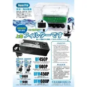 🎊大特價🎊 2尺3層過濾器 2尺單層過濾器 1.5尺單層 2過濾盒 雅柏 上部過濾器 沉水馬達 多層過濾器 上部濾水盒