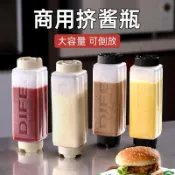 臺中💯擠醬瓶商用醬料擠壓瓶食品級倒放番茄醬煉乳沙拉醬大口徑擠醬瓶LH