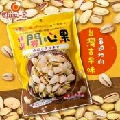 巧益特選開心果 95g