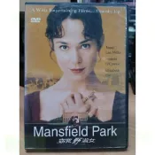 影音大批發-Y66-759-正版DVD-電影【窈窕野淑女 便利袋裝】-改編珍奧斯汀作品 夜幕低垂導演
