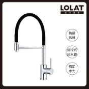 【LOLAT羅力】時尚矽管抽拉立式水龍頭 KNN1777｜廚房適用/自由角度/清洗零死角/食用級矽膠軟管/鉻