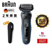 【百靈BRAUN】免拆快洗電鬍刀(5010s)｜福利品 德製 再送旅行盒
