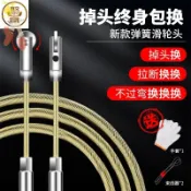 協貿國際日用品生活6館 穿線器電工穿管器束緊器拉線神器暗引線pvc線管電話網線電纜拉緊