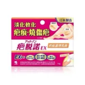 ☆☆環球大藥局 ☆☆疤脫諾 疤痕護理乳膏(未滅菌)-14g(疤痕護理乳膏) 日本 小林