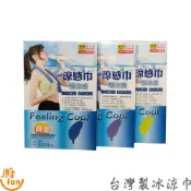 台灣製冰涼巾 涼感巾 神奇冰涼巾 神奇涼感巾 涼巾 冰巾 冰涼毛巾 擦汗巾 毛巾