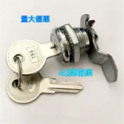 🚚限時下殺🚚錢箱抽屜鎖櫃鎖收銀鎖錢盒鎖收銀臺錢箱鎖收銀機鎖鎖芯櫃檯專用鎖臺灣出貨