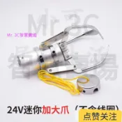 新品下殺 迷你娃娃機爪 雙人四人夾 公仔禮品 游戲機 小號 24V 配件天車爪子 抓娃娃機爪子