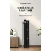 小胖達生活百貨 自動關門器 緩沖閉門器 家用靜音神器 簡易免打孔隱形回彈簧木門隨手