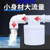 止水閥📣[耐用]水滿停閥水箱水塔浮球閥止水補水開關水位全📣自動📣控製器水閥📣自動616
