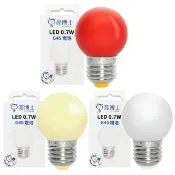 【亮博士】50入/箱 LED 0.7W 神明/小夜燈泡 G45 110V E27(紅光/白光/黃光) 天公燈 供桌燈 燈籠 球泡燈 燈