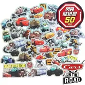 旻泉精品批發網 汽車總動員貼紙 造型貼紙 DS023 閃亮貼紙包 /一包50張入 CARS 閃電麥坤貼紙 迪士尼貼紙 卡通貼紙 小貼紙【APP滿額下單10%點數(單一帳號最高1000點)】9/30止