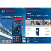 (店+)GLM 100-25 C 雷射測距儀 輕鬆進行室內外測量與記錄的精準雷射測距儀 實體店面 保固一年
