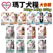 1st Choice 瑪丁 狗飼料 10kg-20kg 改善淚痕 淚腺 迷你犬 幼犬 成型犬 無穀犬＊短腿兄妹＊