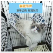 寵物愛家 寵物春夏季款加掛式貓籠吊床