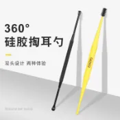 協貿國際日用品生活7館 按摩挖耳勺套裝兒童掏耳屎神器專用螺旋式清潔耳朵采耳工具六件套