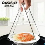 協貿國際日用品生活2館 夾子蒸飯蒸蛋取碗夾防燙碗器菜碟熱鍋砂鍋夾大號提菜器不銹鋼盤子