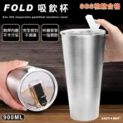 【台灣出貨】✴ FOLD吸飲杯 900ML ✴酷冰杯 冰霸杯 保溫杯 不鏽鋼保溫杯 保冷杯 隨手杯 不鏽鋼吸管杯 直飲杯