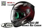 傳璽騎士部品 【X-Lite X802RR】NUANCE RED Carbon彩繪選手帽｜碳纖維帽｜黑紅｜DUCATI｜