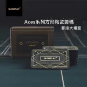 居士嚴選新品SLOWPLAY德州撲克方形陶瓷籌碼無面值數字面額長方形方碼方塊磚特價