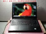 Fujitsu U747/i5-7200U/14吋筆電零件機(功能正常;無硬碟、記憶體)