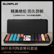 SLOWPLAY德州撲克陶瓷籌碼套裝專業高端有面額無面額面值德撲牌幣 py6264
