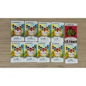 2010臺北國際花卉博覽會 花博 一日入場券 門票 門卡 票根 入場憑券 入場票券 成人票 票卡 電話卡 紀念卡 收藏