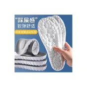 (店+)4D踩屎感鞋墊 抗菌防臭乳膠鞋墊 增高鞋墊透氣鞋墊軟鞋墊減震鞋墊減震運動鞋墊 減壓足弓支撐久站鞋墊 男女鞋墊
