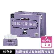 【科克蘭】24包/串-好市多科克蘭三層抽取式衛生紙120抽/包