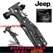 曜品匯 【店長推薦 可打統編】【JEEP】戶外多功能工具鉗子組合錘折疊刀破窗安全錘汽車逃生錘羊角錘
