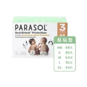 【任4盒贈濕巾2包】Parasol Clear + Dry 新科技水凝尿布禮盒組 (黏貼型NB-XL)【麗兒采家】