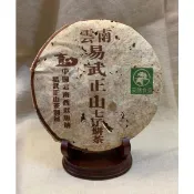 品名：易武正山七子餅茶 年份：2006 淨重：357g 工藝：生茶 倉儲：自然倉