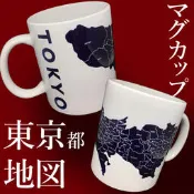 馬克杯 紀念品 旅遊 新宿 東京 地鐵 JR 山手線 路線圖 環狀線 捷運 電車 地圖 桃太郎電鐵 秋葉原 池袋 自由行
